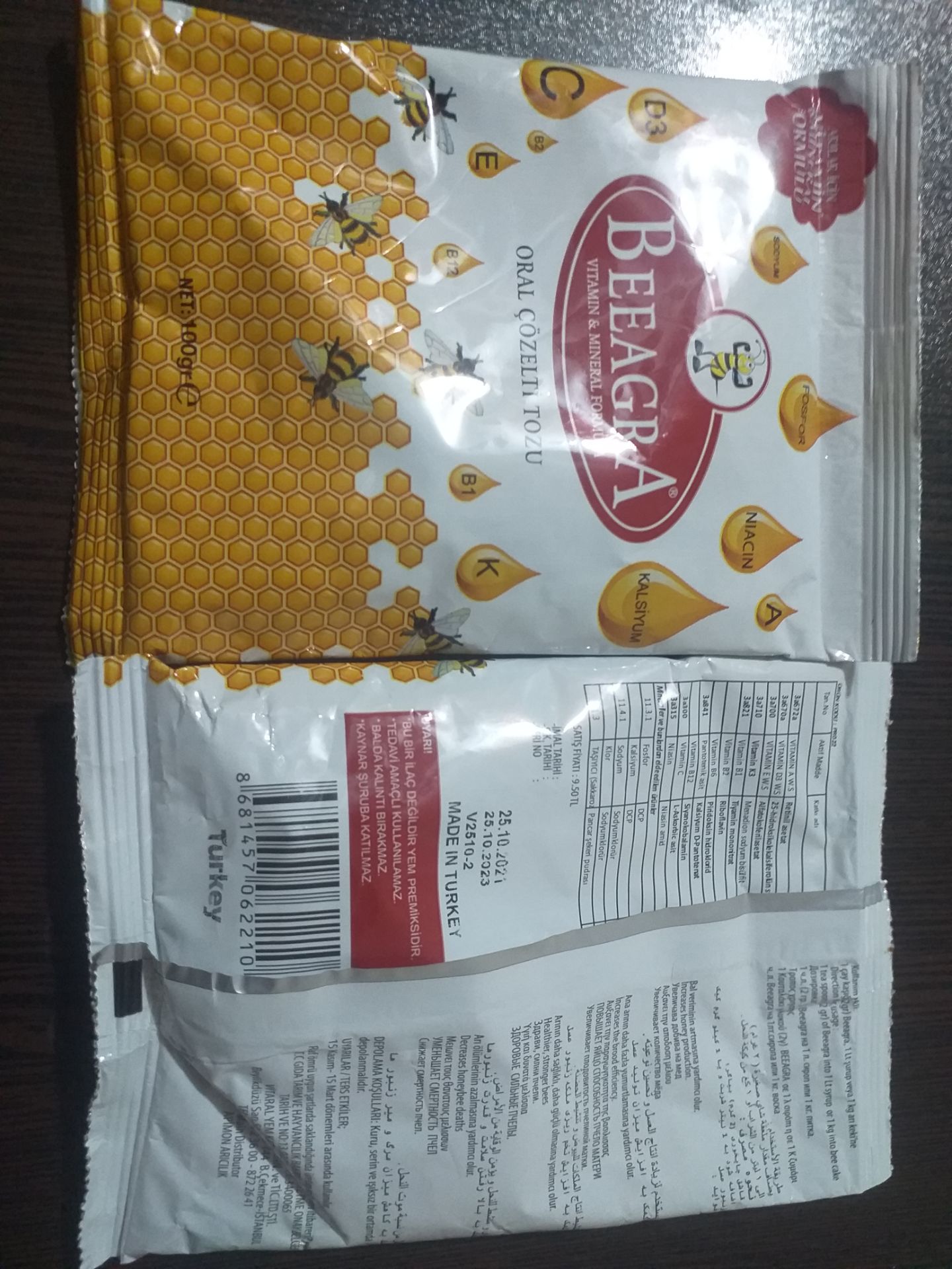 مکمل تقویتی بی اگرا ترکیه اصلی