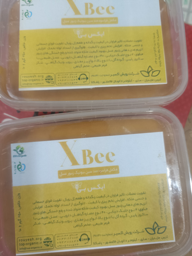 کیک گرده وجلبک سین بیوتیک